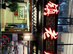 -潮镇老尾牛杂(环城西路店)