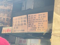 -蓉城西二道无名冒菜(西二道街店)