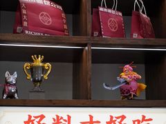 -富贵面包公司(运河店)