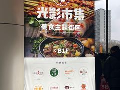 -融创茂(青岛店)