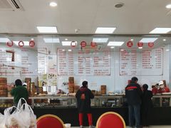 -常州糕团店(北大街新世纪商城店)