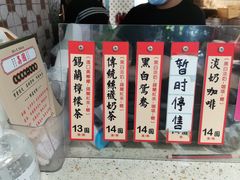 -荔園 LaiYuen