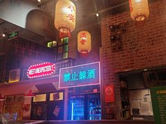 -江北北火锅馆·公路夜市(魏公村店)