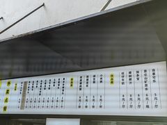 -食膳公园包子铺(烈士公园店)