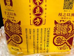 -五道口枣糕王(西单华威约饭街店)