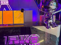 -星聚会KTV(中关村领展购物广场店)