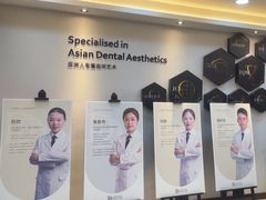 -牙博士口腔品牌连锁(昆山城区店)