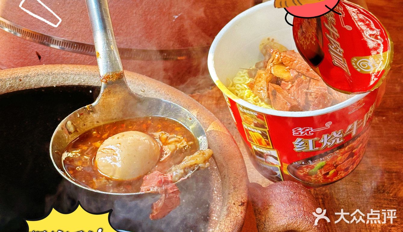 停不了鲜黄牛肉！真停不了！