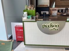 -peekoo coffee(尚嘉中心店)