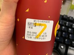 -7分甜(苏州中心店)