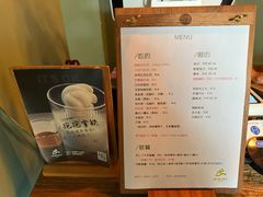 -出走咖啡·面包(宋庄店)