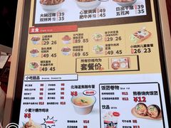 -熊吞·大碗丼烧肉饭(西市场嘉华店)