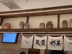 -李山山茶事(景枫店)