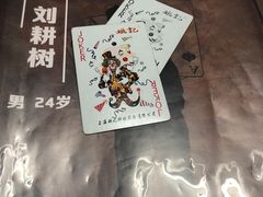 -猫尾侦探俱乐部·剧本杀·狼人杀