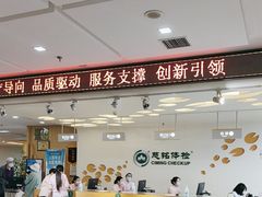 -慈铭体检(洋桥分院)