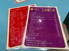-23号墙门菜(狮虎桥店)