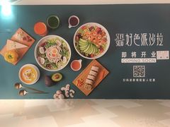 -深圳来福士广场