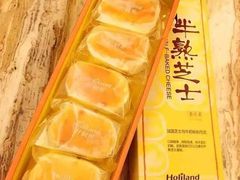-好利来(川大店)