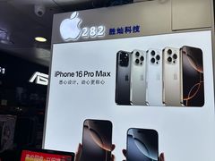 -胜灿苹果华为手机电脑维修回收(徐汇店)