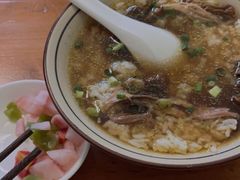 -玉滋補