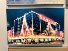 -东莞展览馆