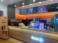 -CoCo都可(蓝村店)