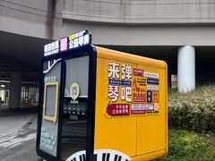 -小杨生煎(深圳岗厦北店)