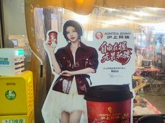 -沪上阿姨·精选茶饮(龙湖滨江天街店)