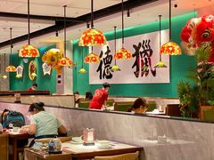 -禄运茶居·手工点心(猎德店)