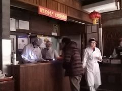 -天兴居(鲜鱼口街店)