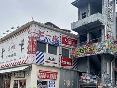 -柴油机1959创意园(IF1959文创园)