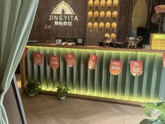 -怡泰SPA泰疗按摩(徽宁路店)