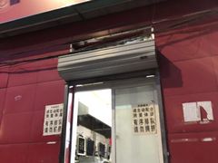 门面-永顺炸鸡(北京总店)