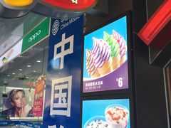 -麦当劳(集美石鼓店)