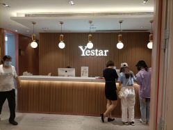 点击看大图 -深圳艺星医疗美容医院