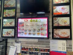 -荔银肠粉(广州天河华利路店)