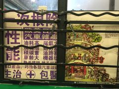 -孖记茶档·热腾茶餐(荔湾领展广场店)