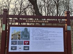 -禹城市禹王亭博物馆