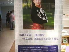 -侵华日军南京大屠杀遇难同胞纪念馆-停车场