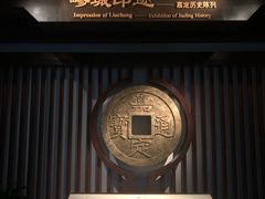 -嘉定博物馆