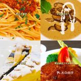 不出国，在青岛也能吃到的国外美食（下）