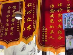 -永信齿科·永典口腔门诊部(浦东店)