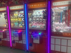 -爱玩嘉年华(龙湖源著天街店)