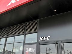 门面-肯德基(嘉泰广场店)