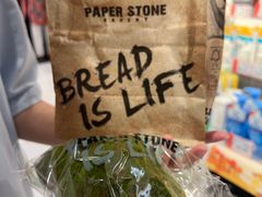 -PAPER STONE BAKERY(天环店)