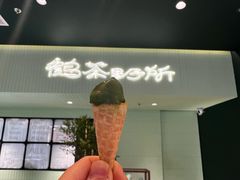-鹤茶野所(上海首店)