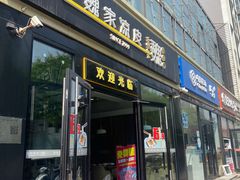 -魏家凉皮(来广营店)