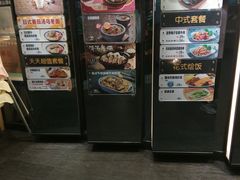 -大家乐(广州荔湾领展广场店)