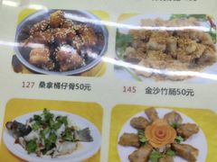 -肥姐美食(同福中路店)