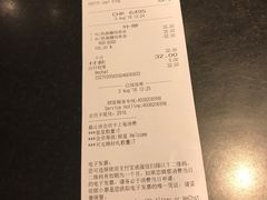 账单-星巴克(苏州诚品店)
